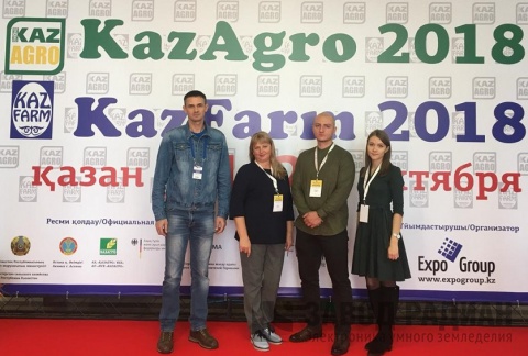 KazAgro/KazFarm 2018